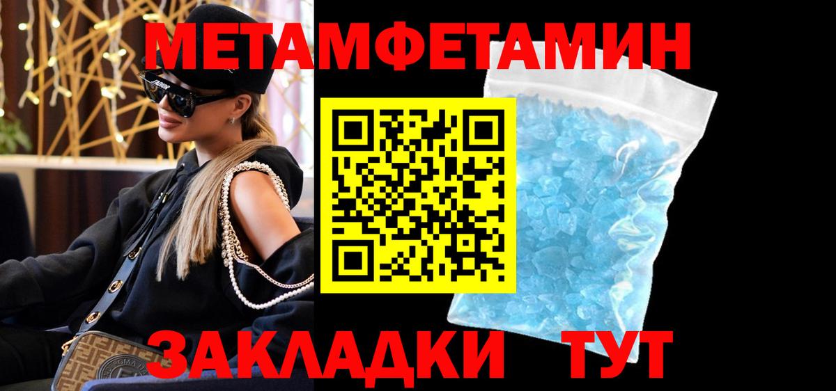 АМФ VHQ Нарткала