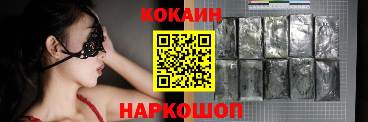 Нарткала  МАРИХУАНА  ГАШ  Меф МЯУ МЯУ кристаллы  Кодеин  Мефедрон  A-PVP СК кристаллы  Магазин наркотиков  Вход с VPN  Cocaine 