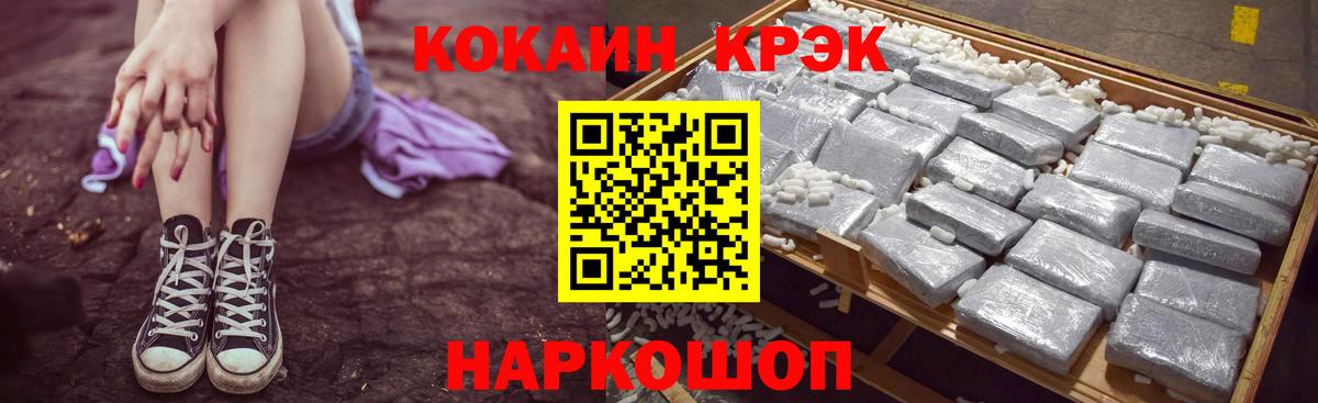 Cocaine 98%  Вход с VPN  Кокаин 97%  Нарткала 