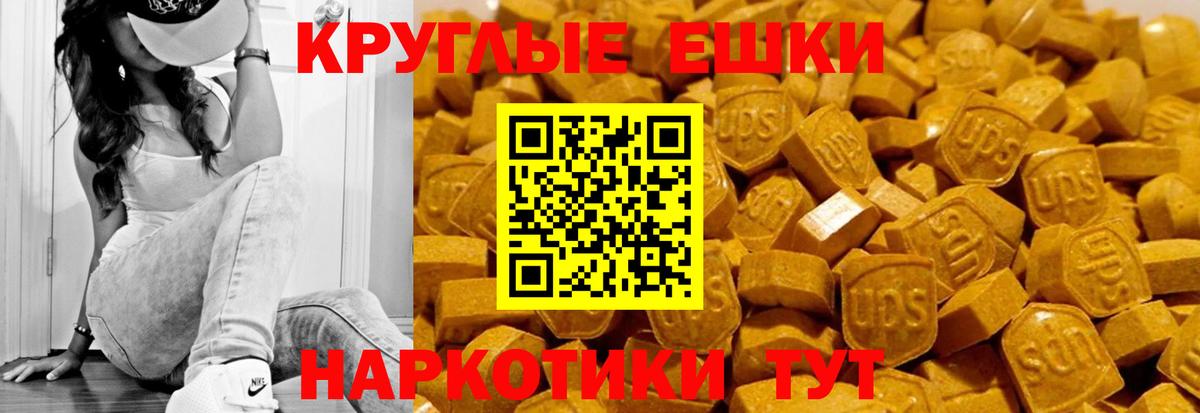Нарткала  Ecstasy mix  купить закладку  Ecstasy MDMA  Вход с VPN  Экстази 