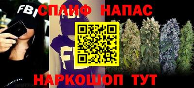 спиды Пыть-Ях