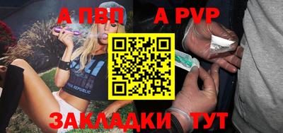 первитин Гатчина