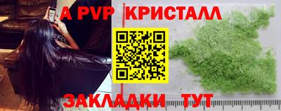 первитин Гатчина