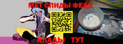 первитин Гатчина