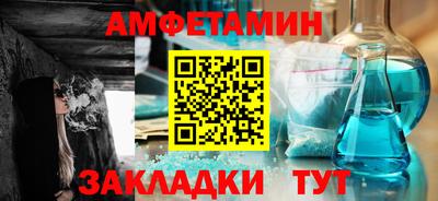 первитин Гатчина