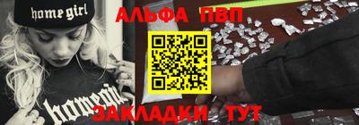 первитин Гатчина