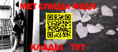 первитин Гатчина
