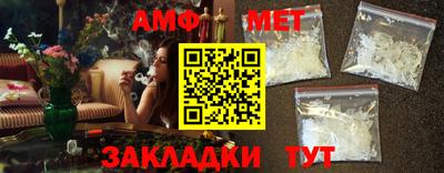 первитин Гатчина