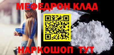 метадон Пушкино