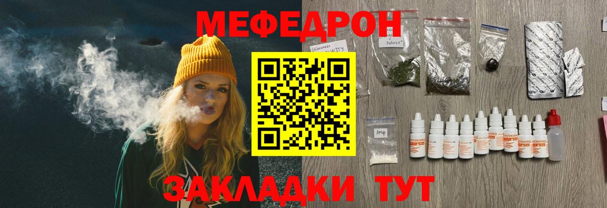 Нарткала  Меф  Вход с VPN  Мефедрон 4 MMC  МЕФ VHQ 