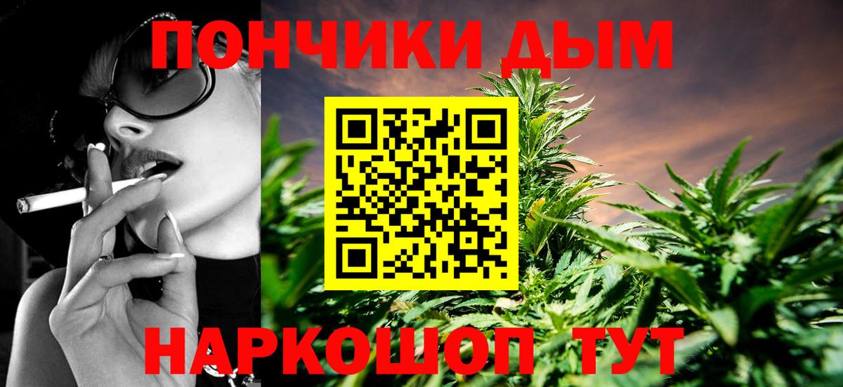 МЕТАДОН Нарткала